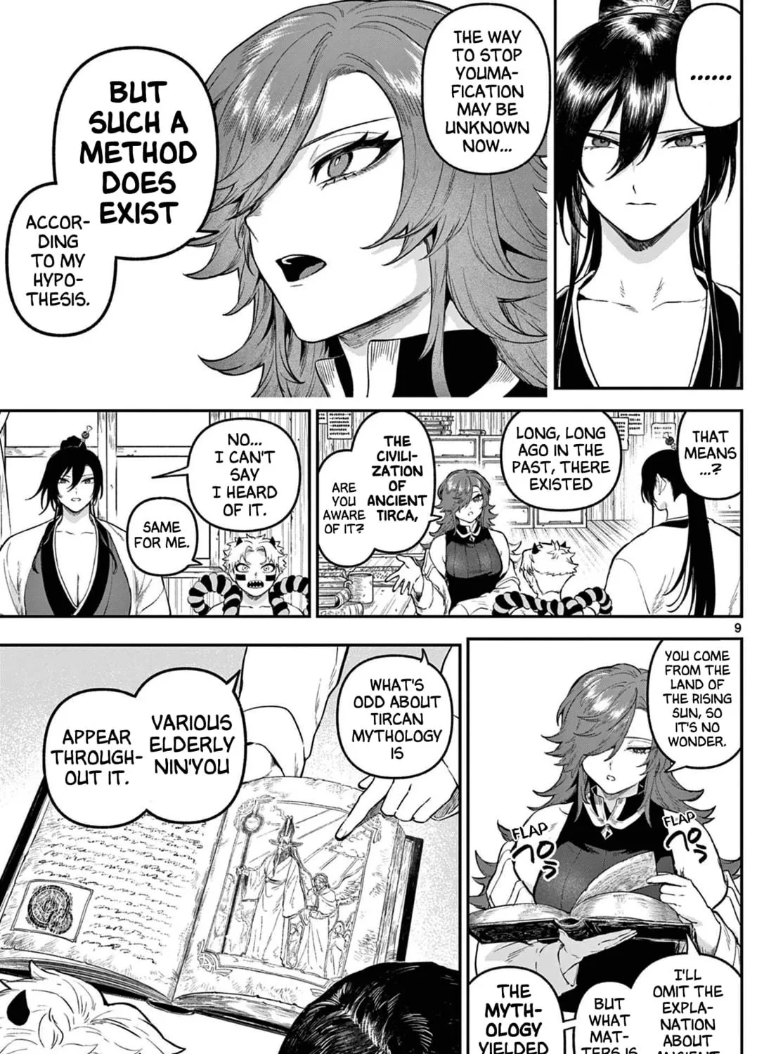 KaguRai: Kagura to Raito Chapter 5 page 17 - 