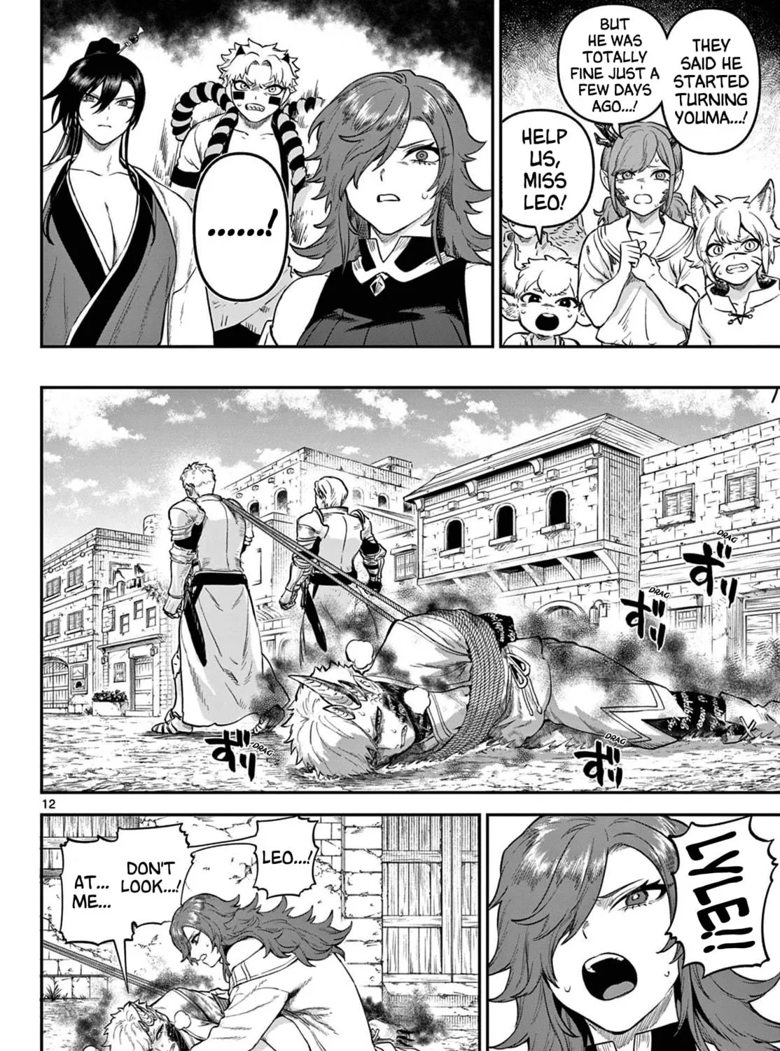 KaguRai: Kagura to Raito Chapter 5 page 23 - 