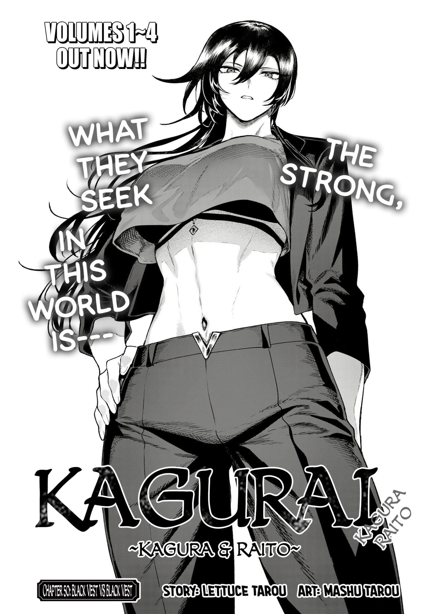 KaguRai: Kagura to Raito Chapter 50 page 1 - 
