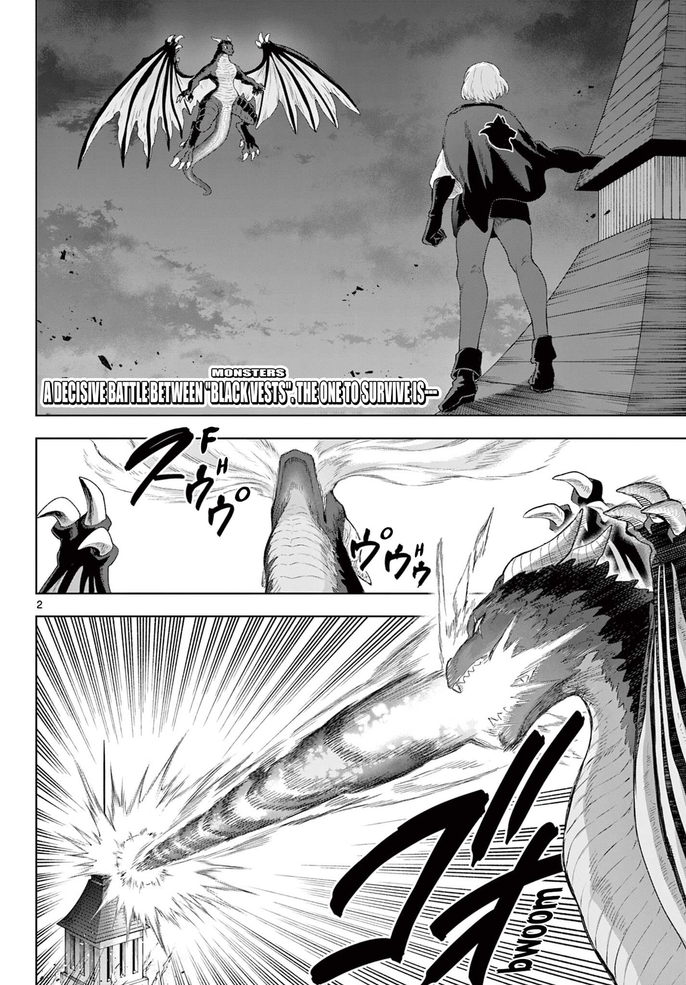 KaguRai: Kagura to Raito Chapter 50 page 2 - 