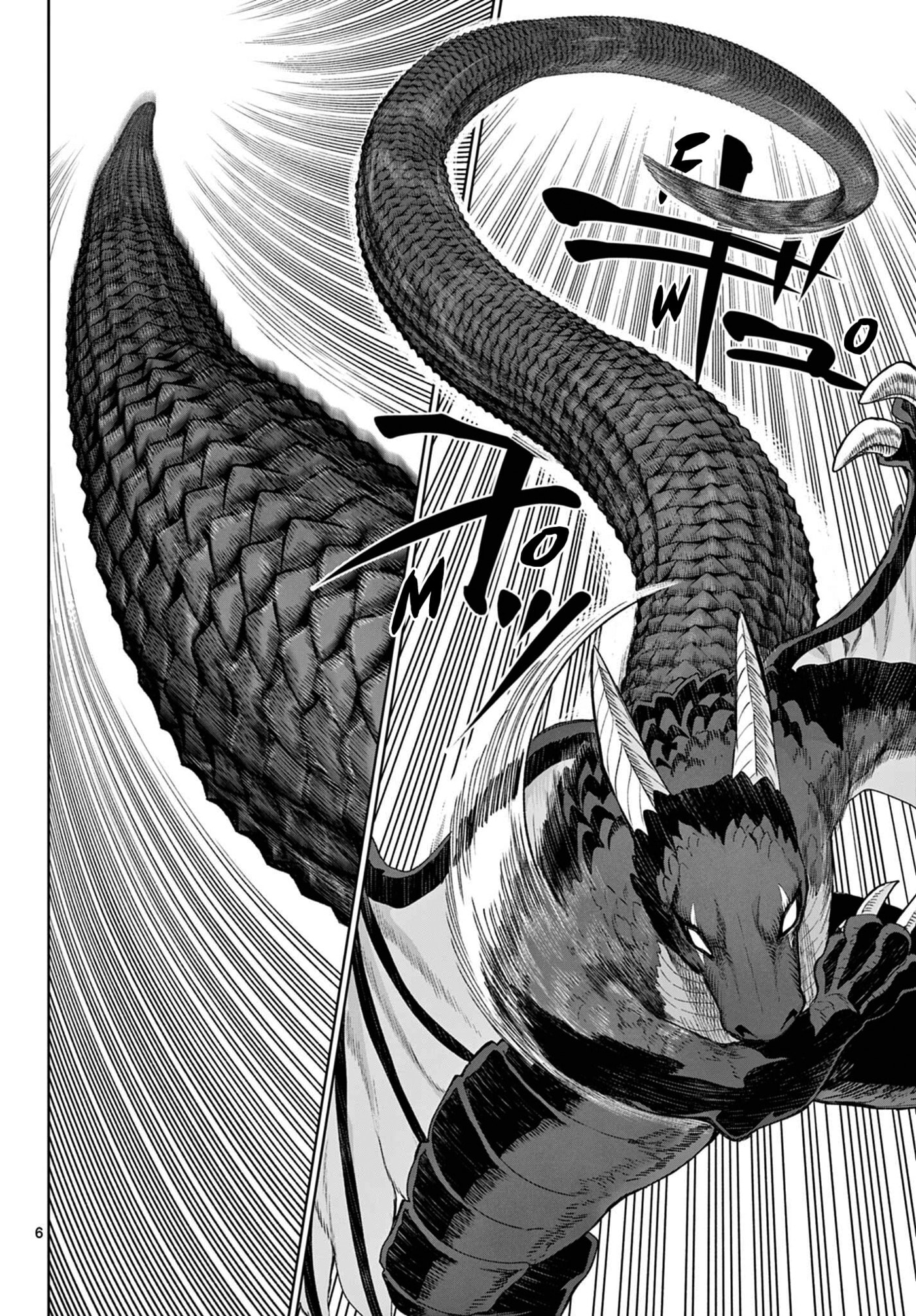KaguRai: Kagura to Raito Chapter 50 page 6 - 