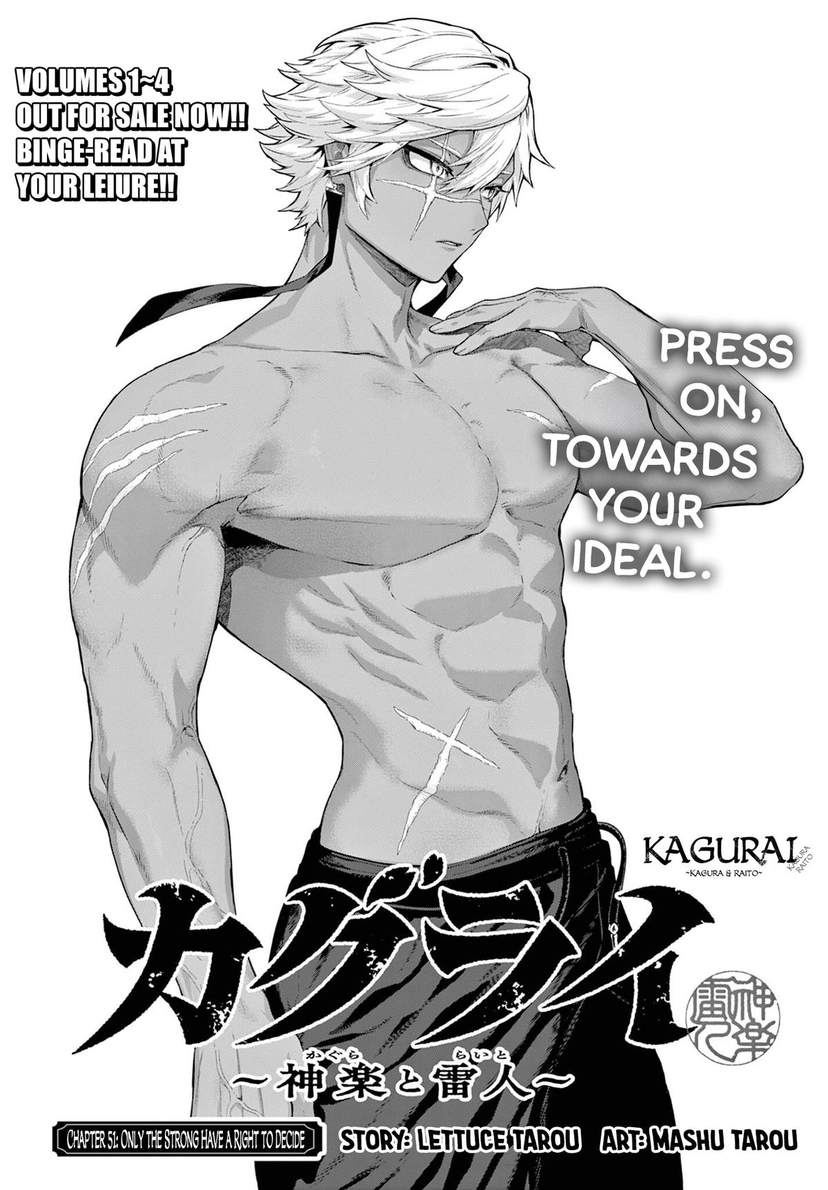 KaguRai: Kagura to Raito Chapter 51 page 1 - 