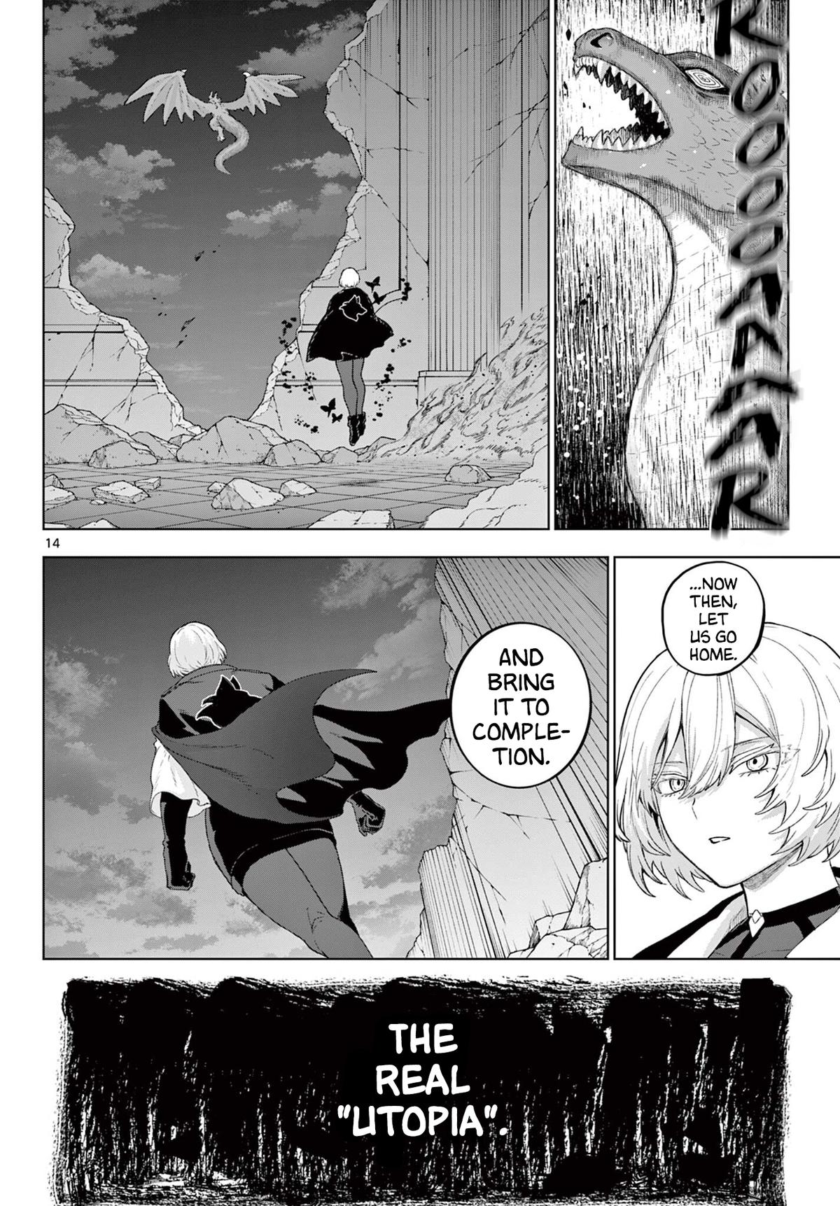 KaguRai: Kagura to Raito Chapter 52 page 14 - 