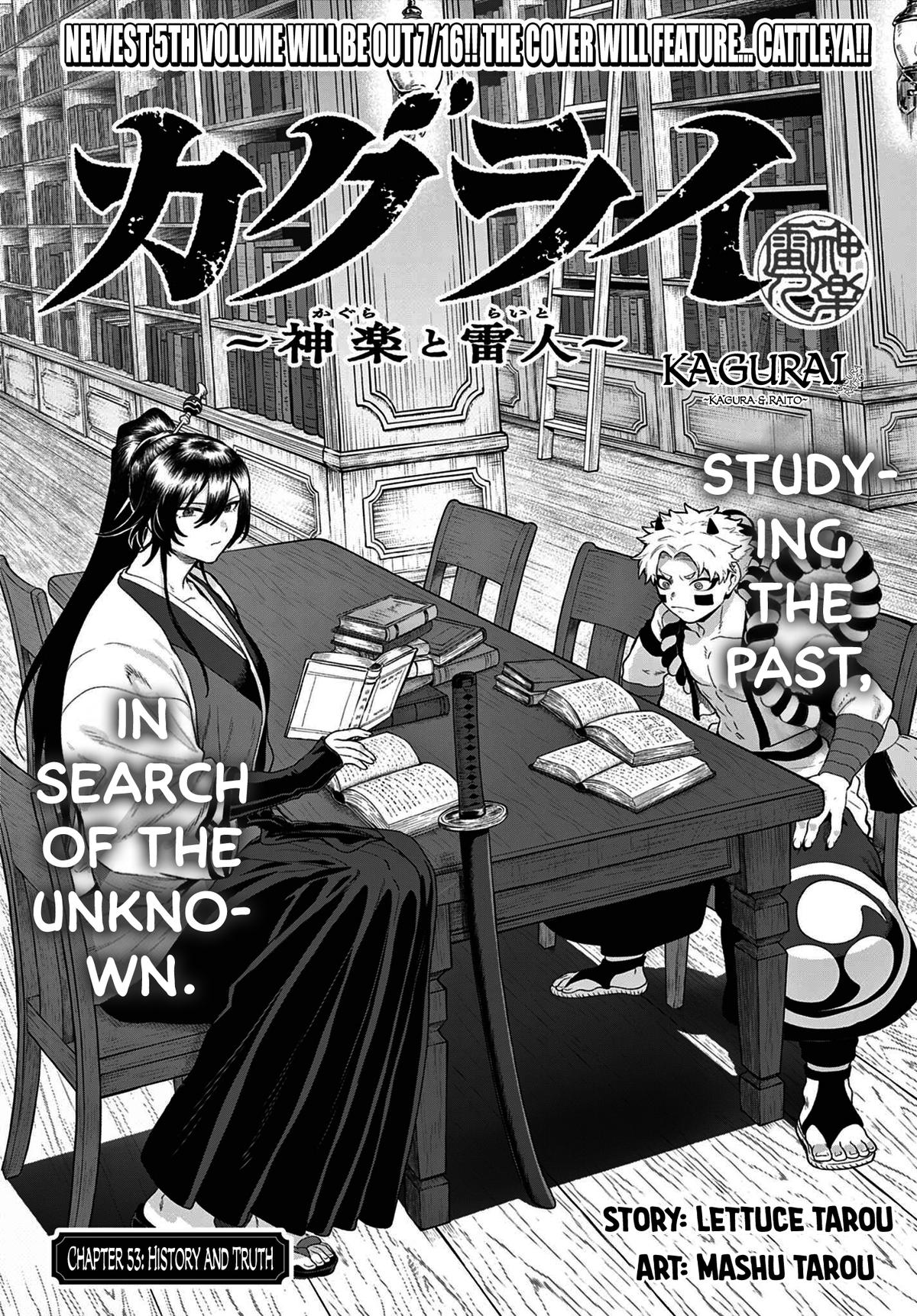 KaguRai: Kagura to Raito Chapter 53 page 1 - 