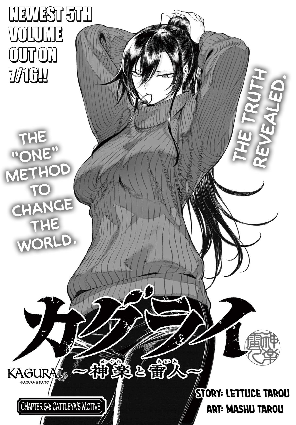 KaguRai: Kagura to Raito Chapter 54 page 1 - 