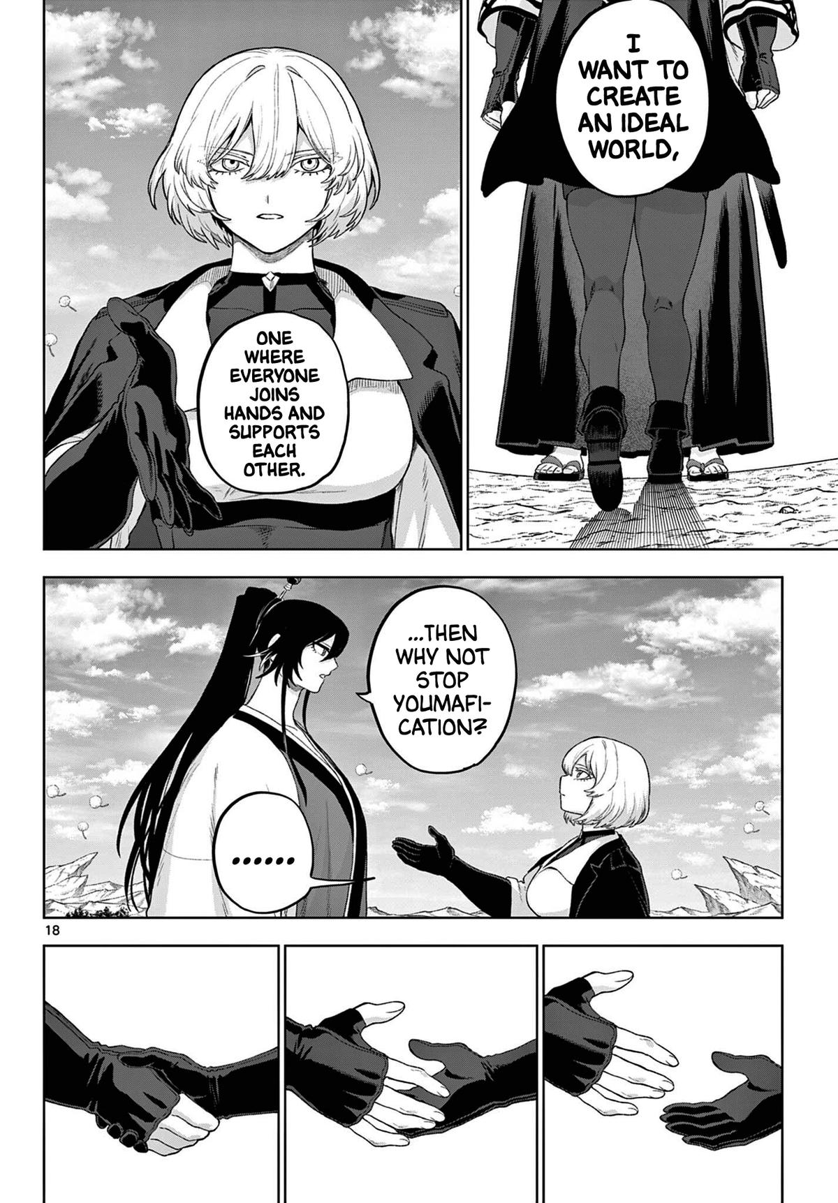 KaguRai: Kagura to Raito Chapter 54 page 17 - 