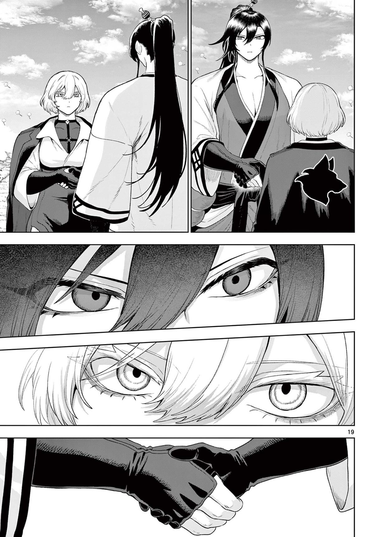 KaguRai: Kagura to Raito Chapter 54 page 18 - 