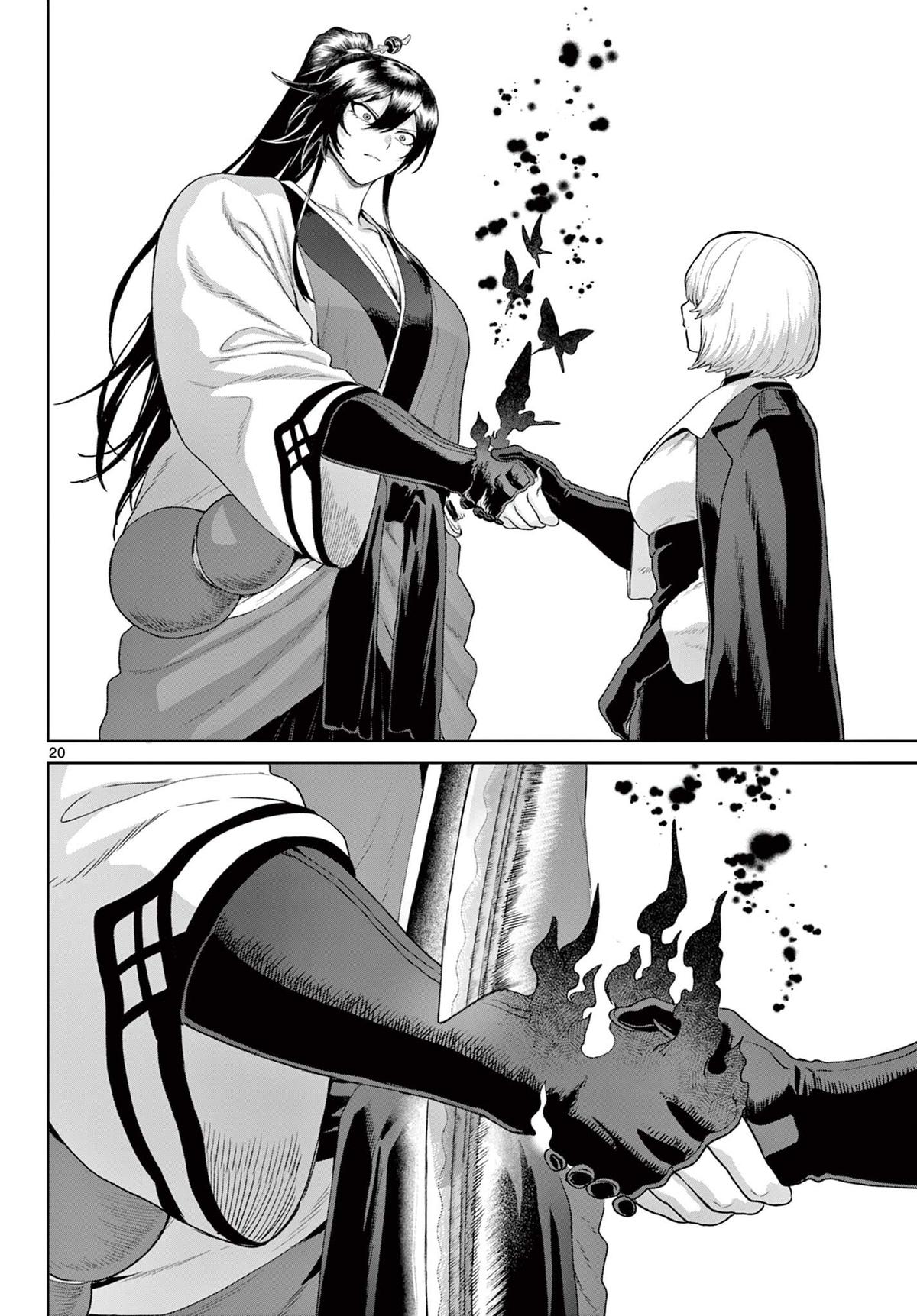 KaguRai: Kagura to Raito Chapter 54 page 19 - 