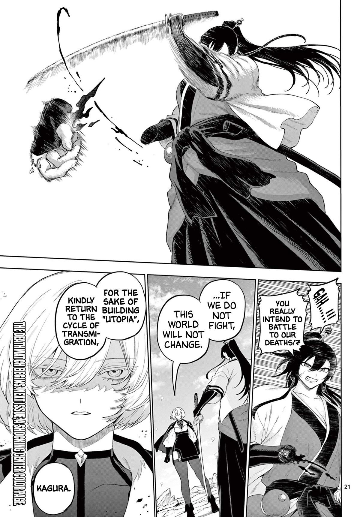 KaguRai: Kagura to Raito Chapter 54 page 20 - 