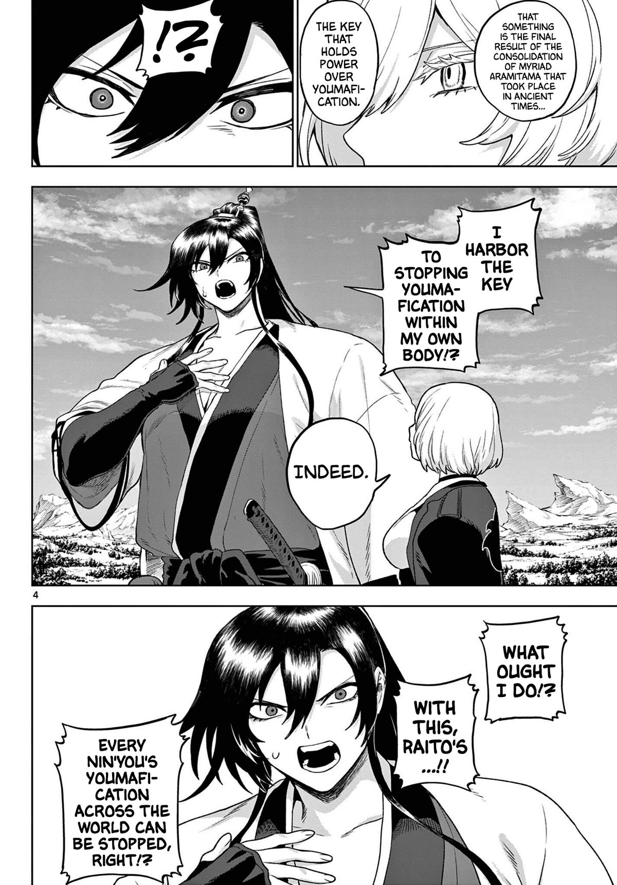 KaguRai: Kagura to Raito Chapter 54 page 4 - 