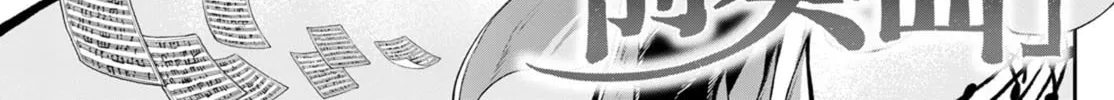 KaguRai: Kagura to Raito Chapter 6 page 34 - 