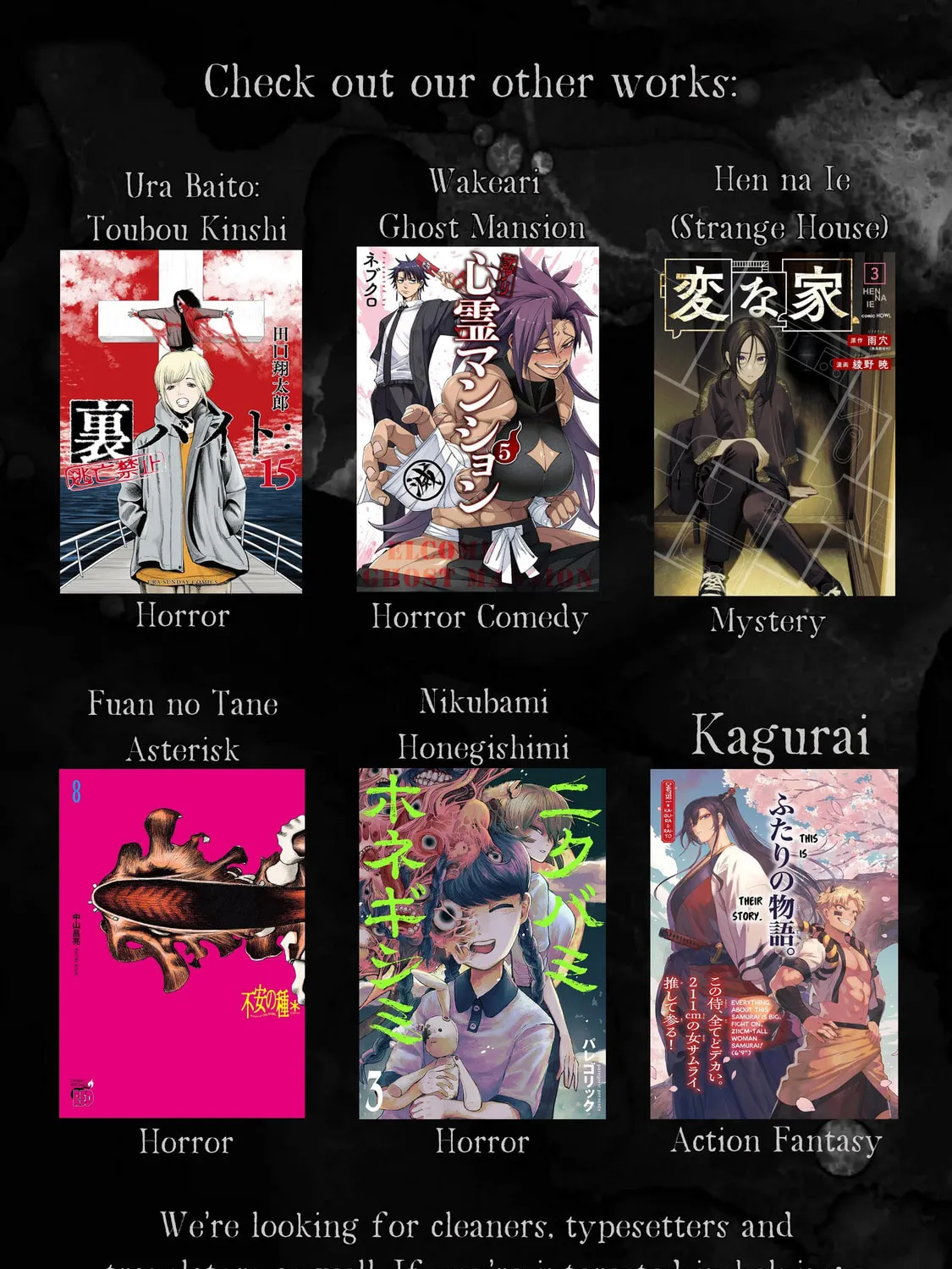 KaguRai: Kagura to Raito Chapter 7 page 43 - 