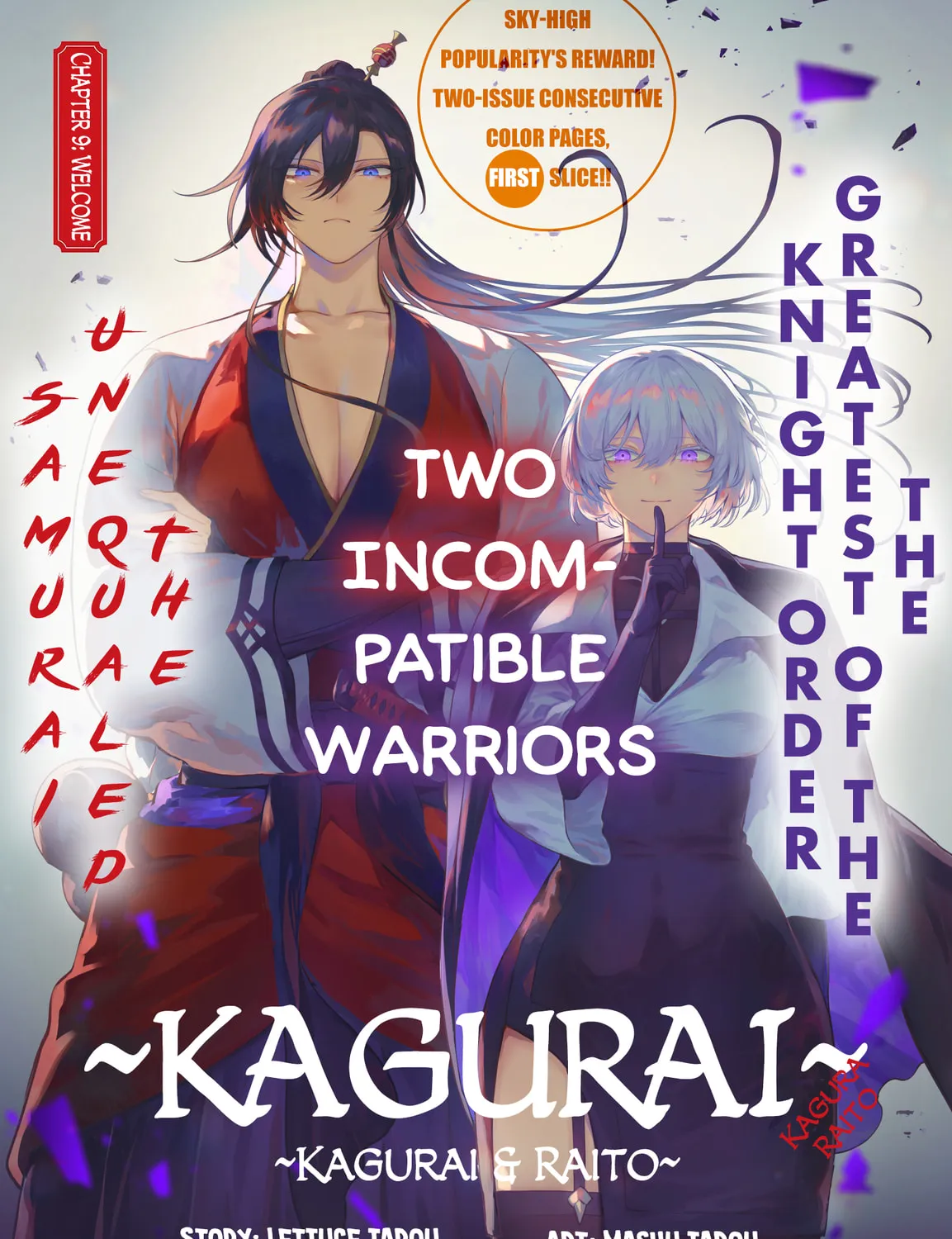 KaguRai: Kagura to Raito Chapter 9 page 1 - 