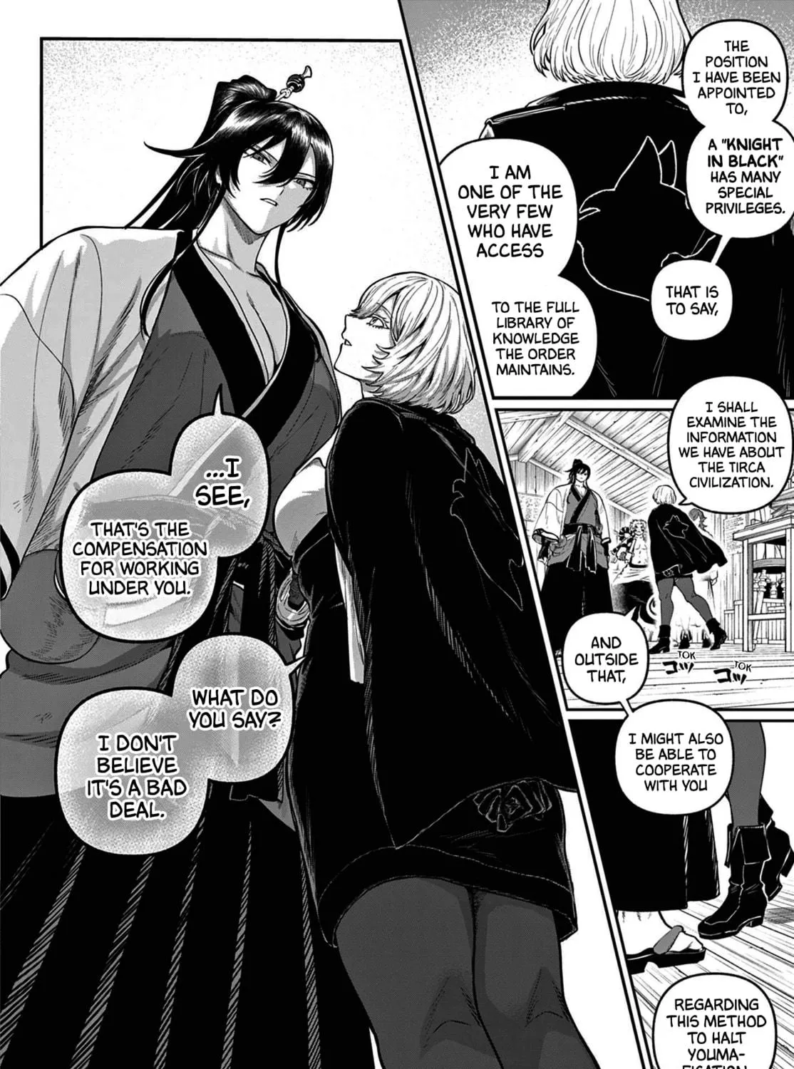 KaguRai: Kagura to Raito Chapter 9 page 23 - 
