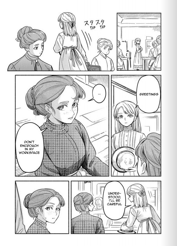 Kahan no Machi no Celine Chapter 0.5 page 22 - 
