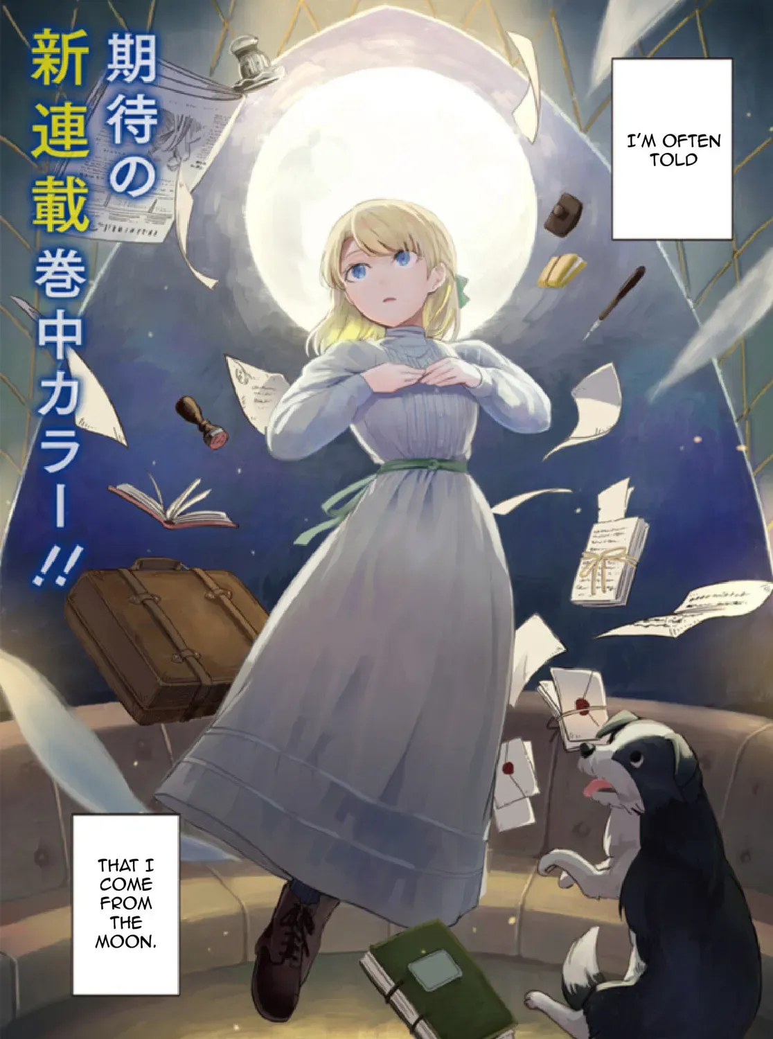 Kahan no Machi no Celine Chapter 1 page 11 - 