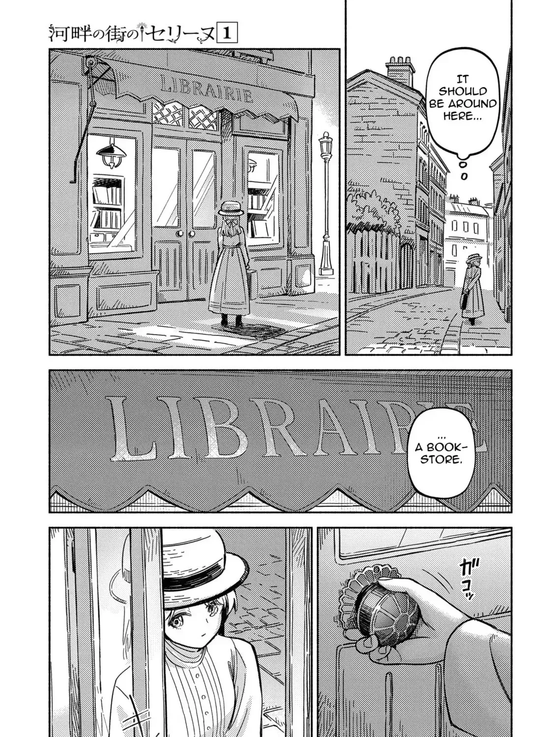 Kahan no Machi no Celine Chapter 1 page 101 - 