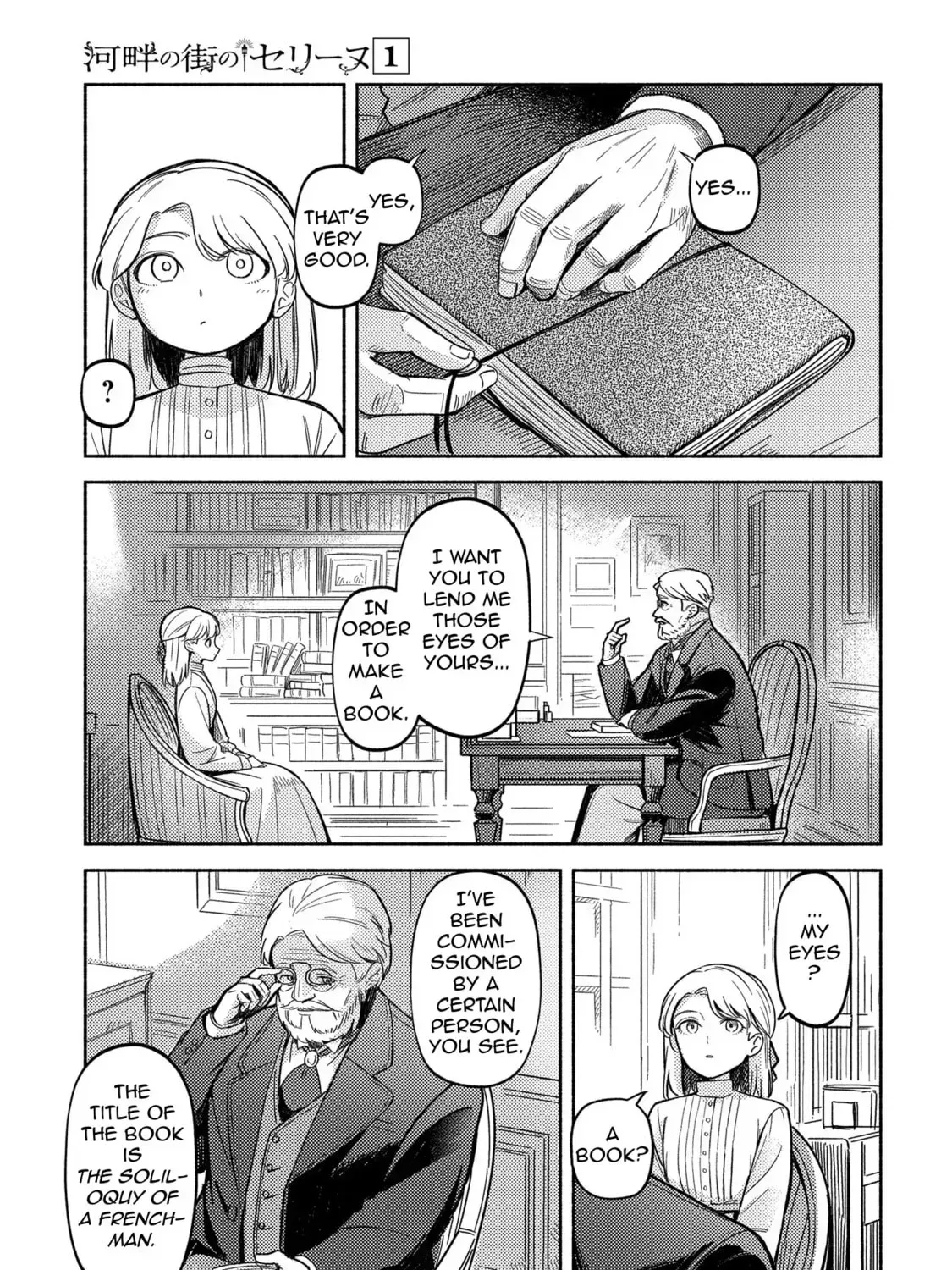 Kahan no Machi no Celine Chapter 1 page 113 - 