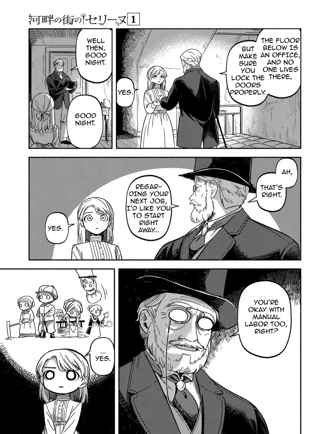 Kahan no Machi no Celine Chapter 1 page 125 - 