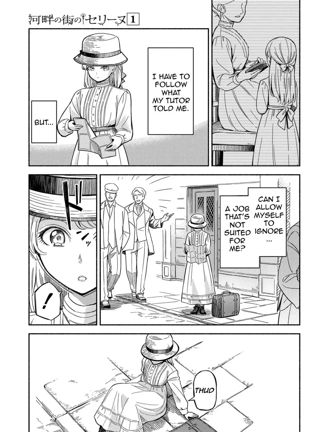Kahan no Machi no Celine Chapter 1 page 25 - 