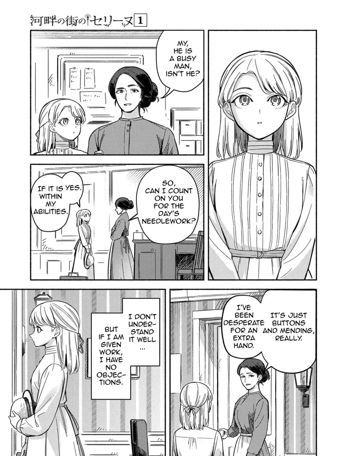 Kahan no Machi no Celine Chapter 1 page 45 - 