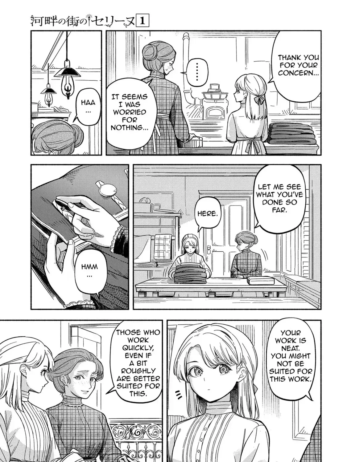 Kahan no Machi no Celine Chapter 1 page 61 - 