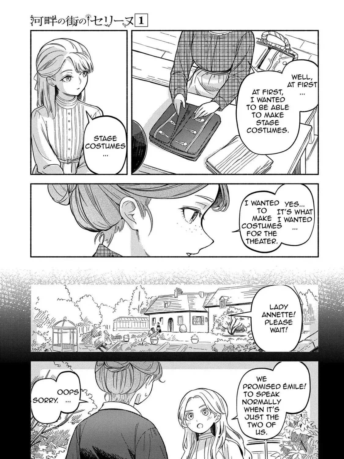 Kahan no Machi no Celine Chapter 1 page 69 - 