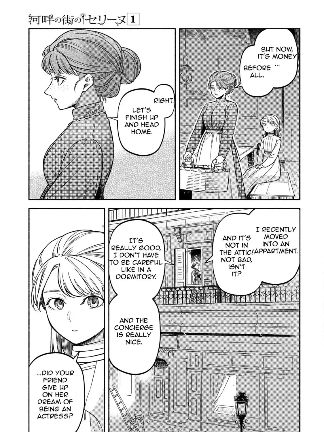 Kahan no Machi no Celine Chapter 1 page 73 - 