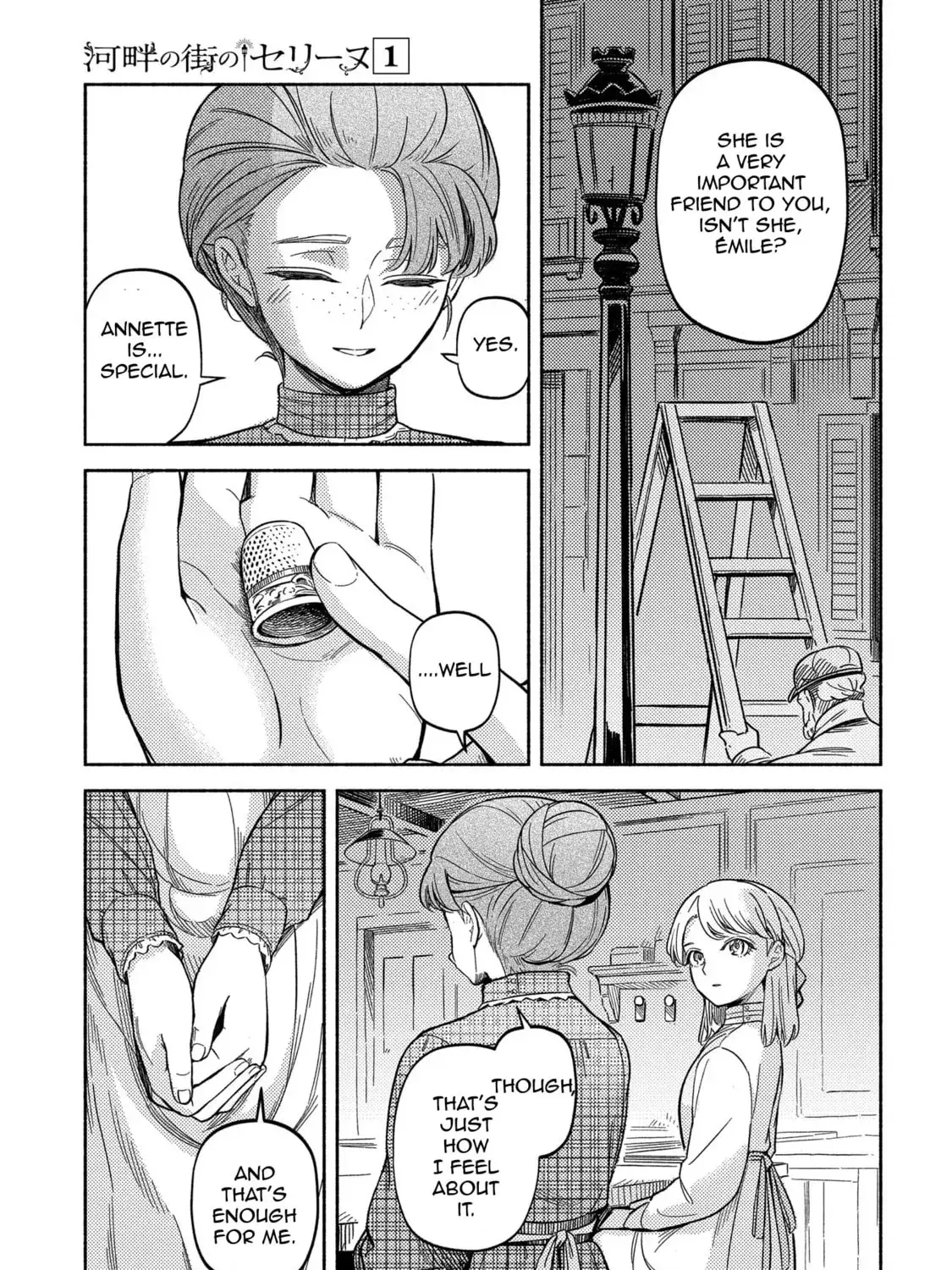 Kahan no Machi no Celine Chapter 1 page 77 - 