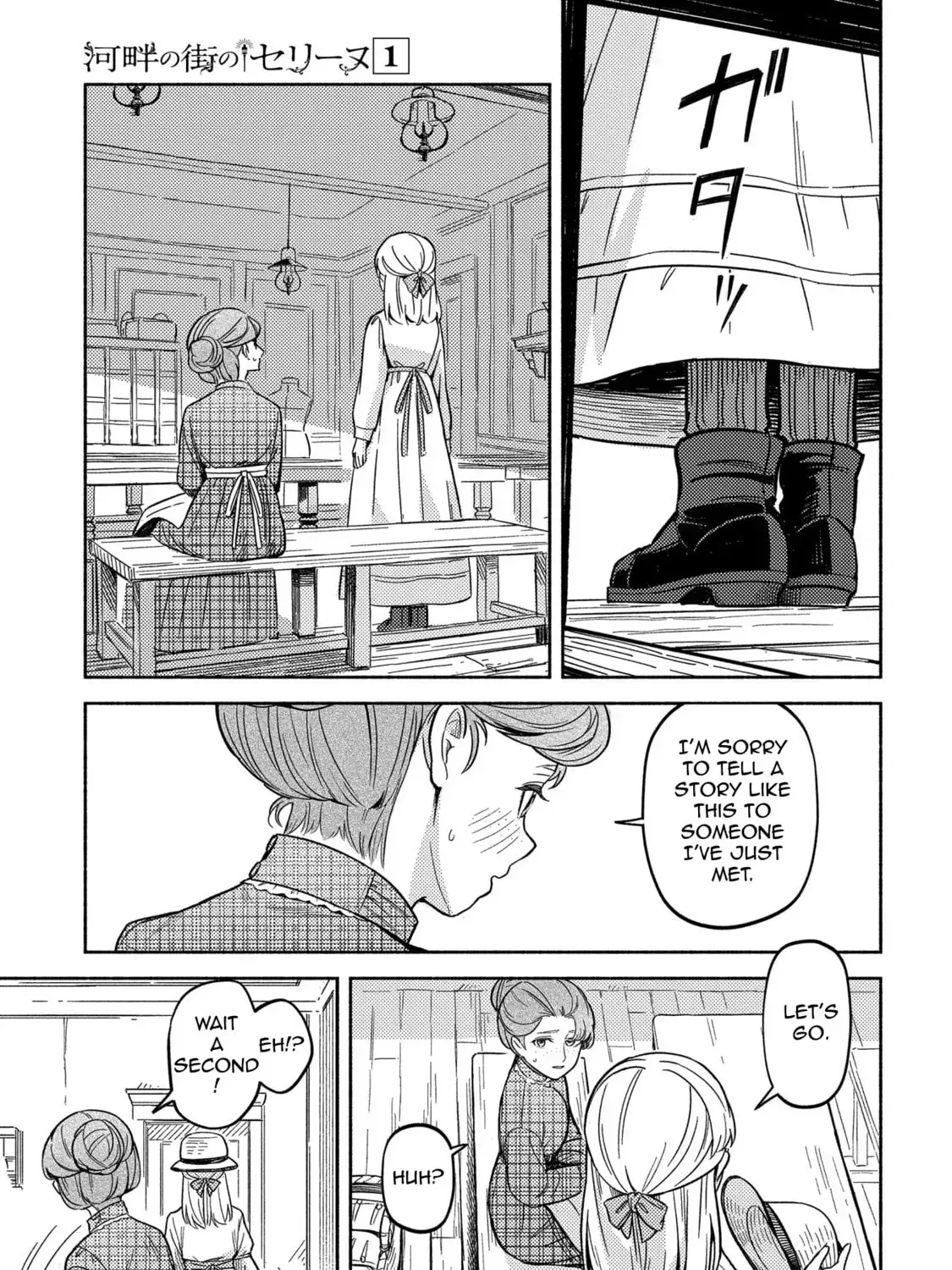 Kahan no Machi no Celine Chapter 1 page 85 - 