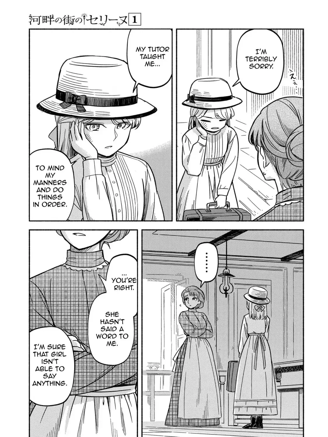 Kahan no Machi no Celine Chapter 1 page 89 - 