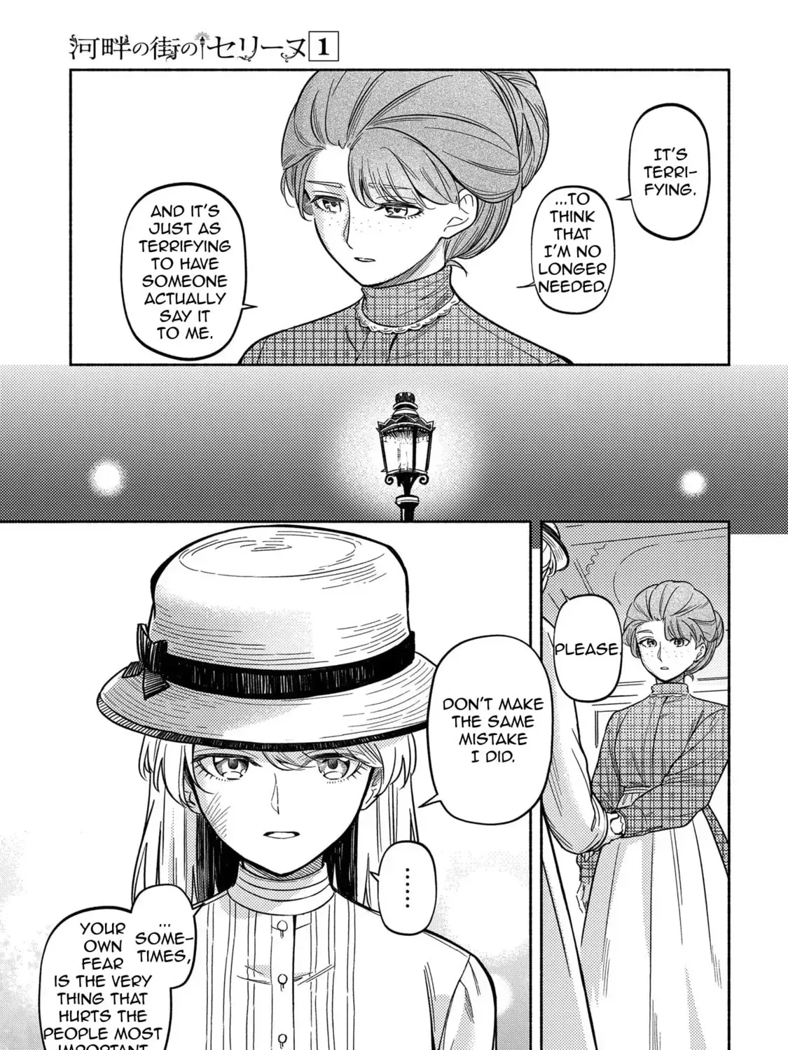 Kahan no Machi no Celine Chapter 1 page 93 - 