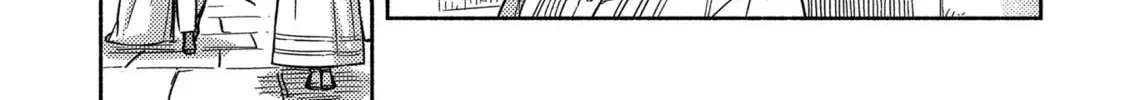 Kahan no Machi no Celine Chapter 1 page 98 - 