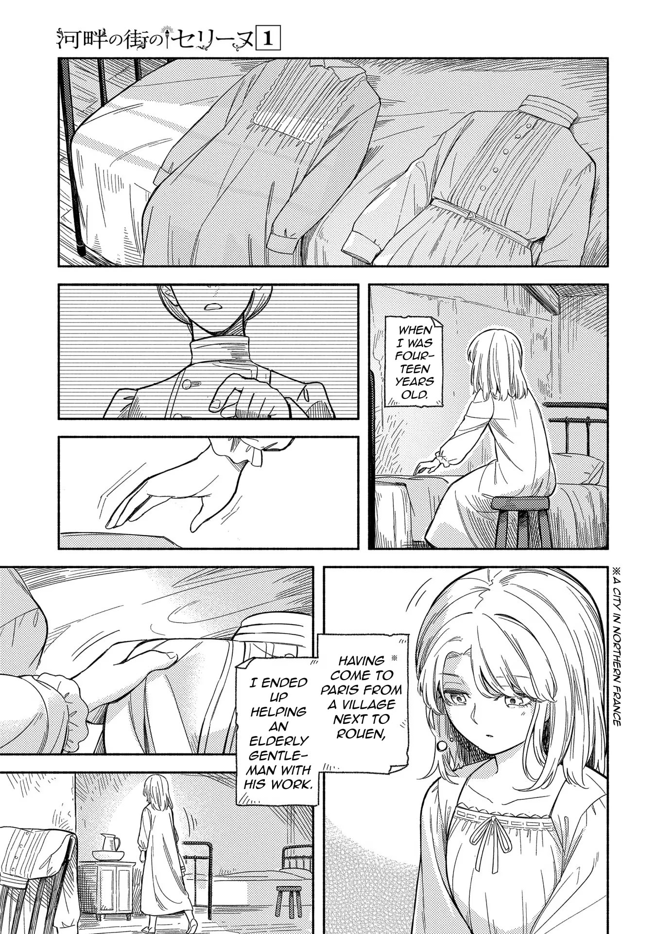 Kahan no Machi no Celine Chapter 2 page 2 - 