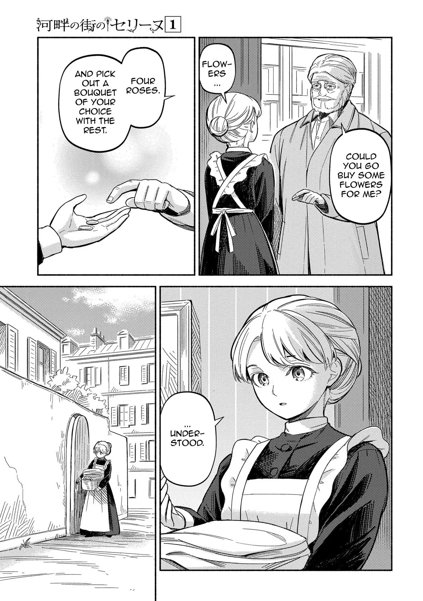 Kahan no Machi no Celine Chapter 2 page 14 - 