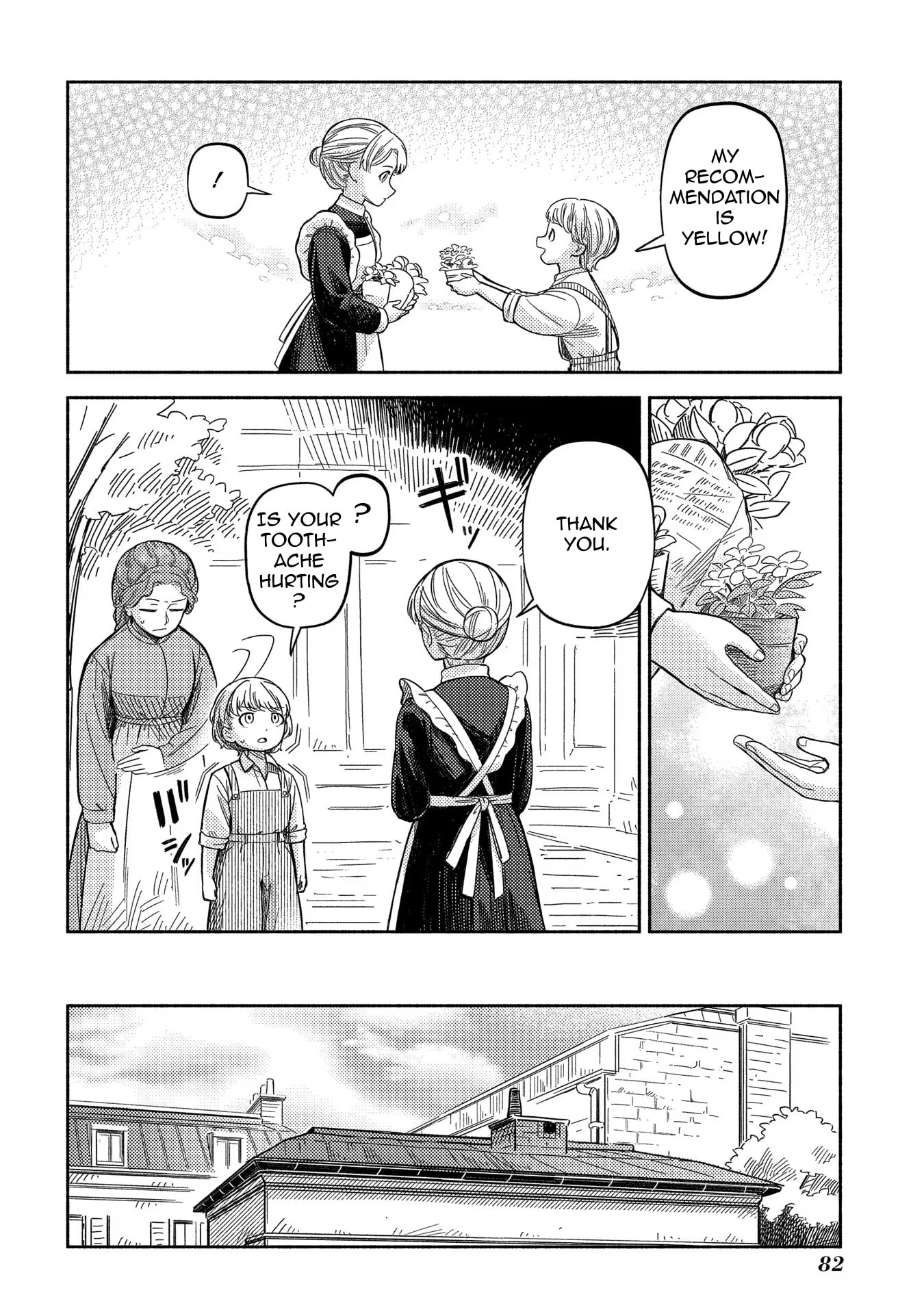 Kahan no Machi no Celine Chapter 2 page 23 - 