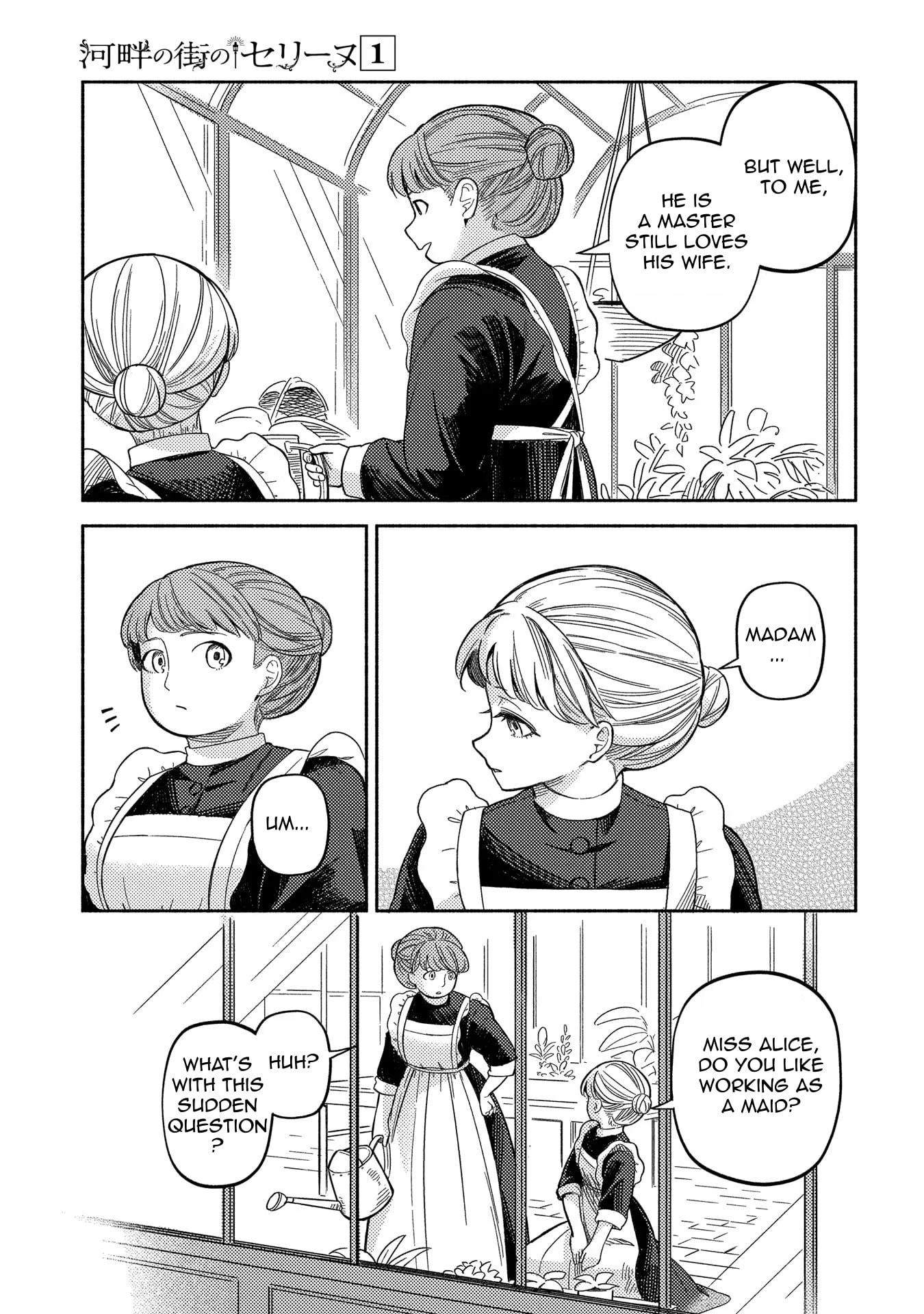 Kahan no Machi no Celine Chapter 2 page 26 - 