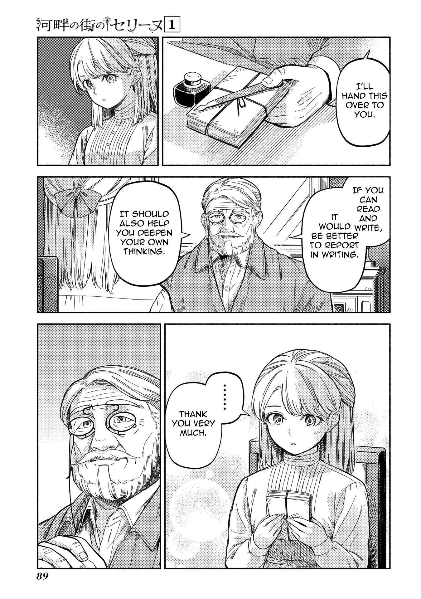 Kahan no Machi no Celine Chapter 2 page 30 - 