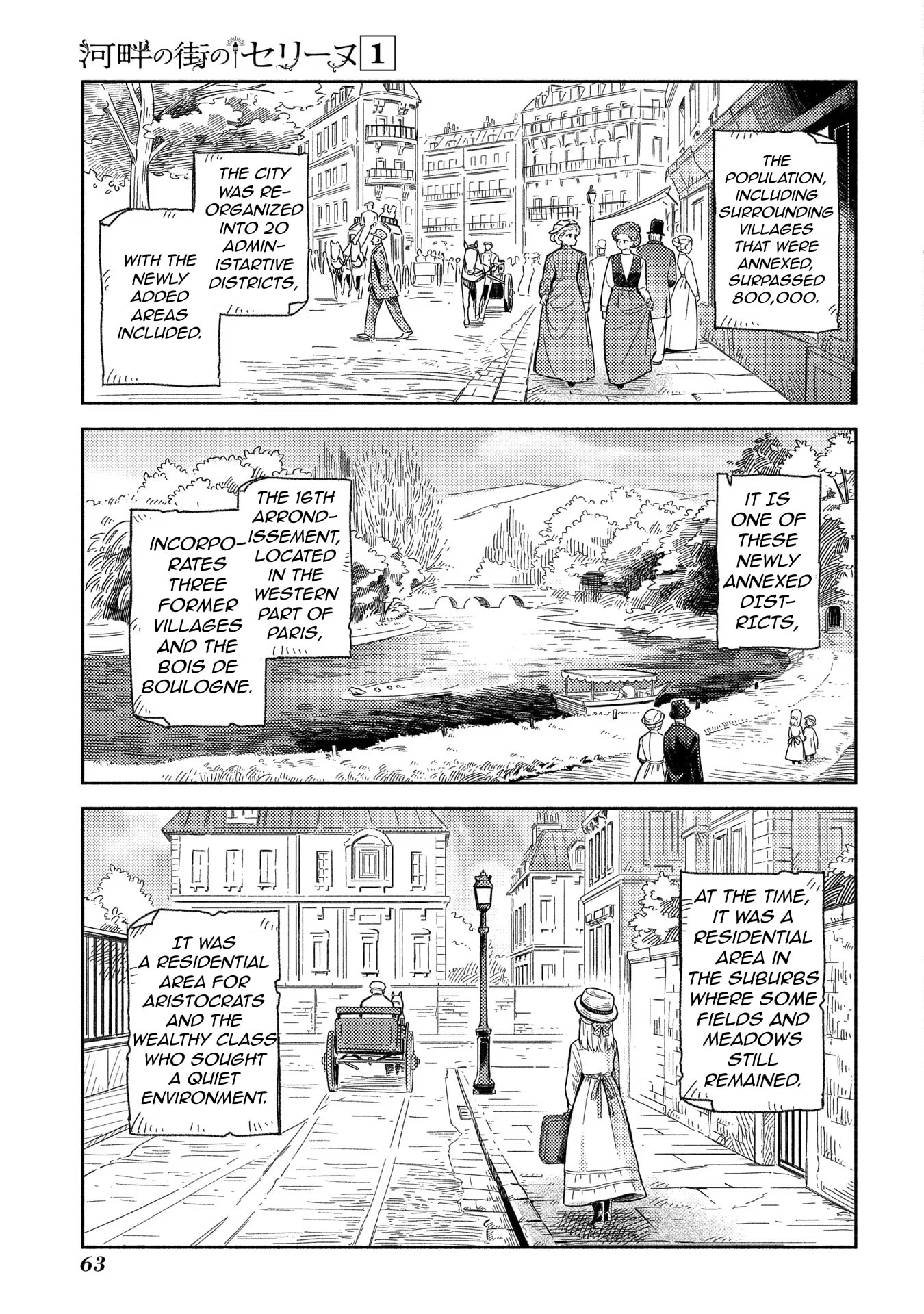 Kahan no Machi no Celine Chapter 2 page 4 - 