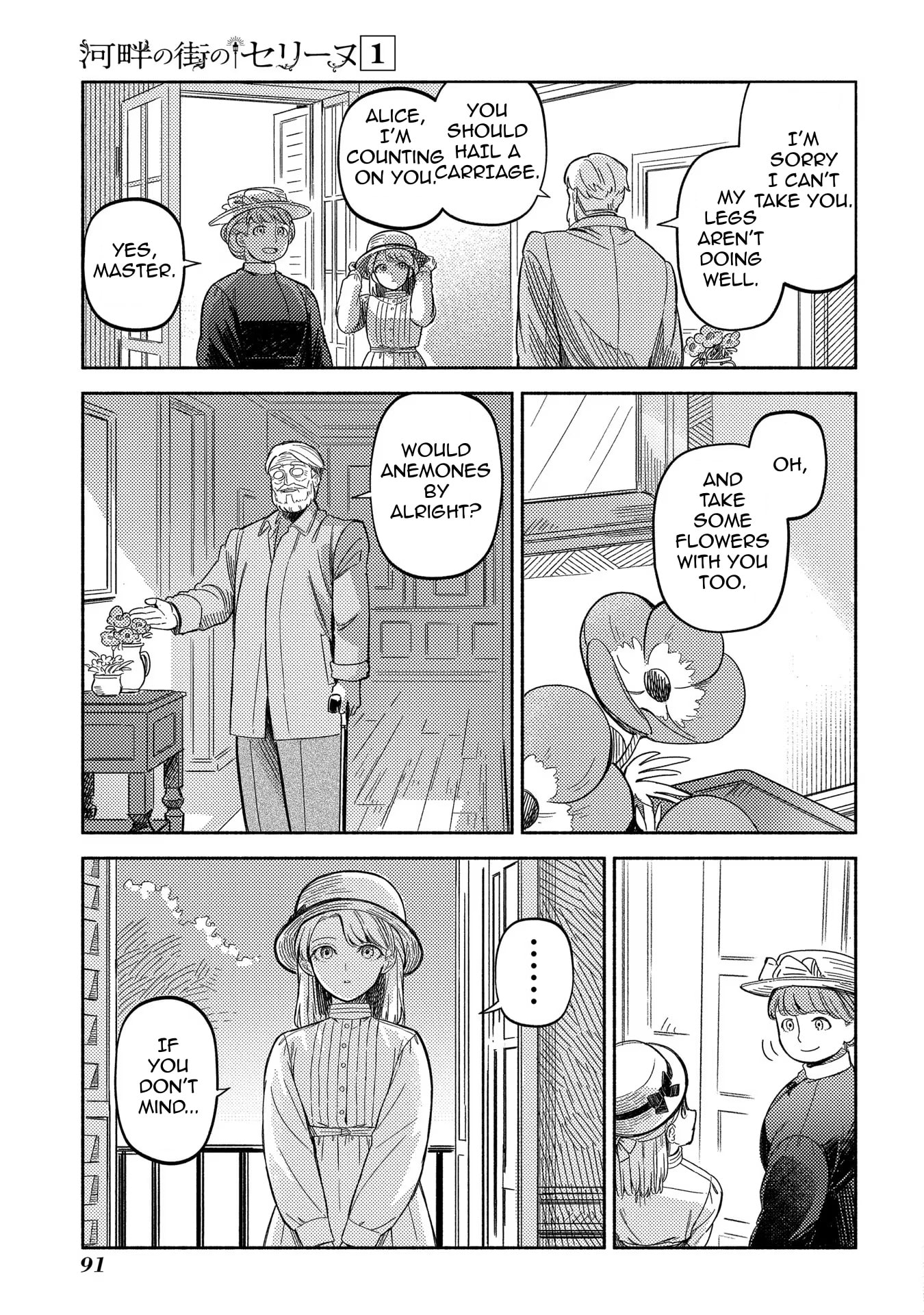 Kahan no Machi no Celine Chapter 2 page 32 - 