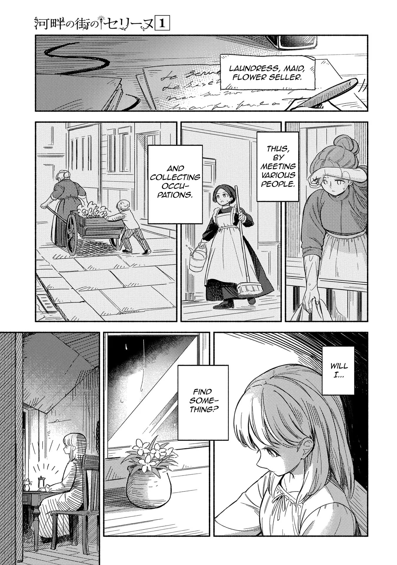Kahan no Machi no Celine Chapter 2 page 34 - 
