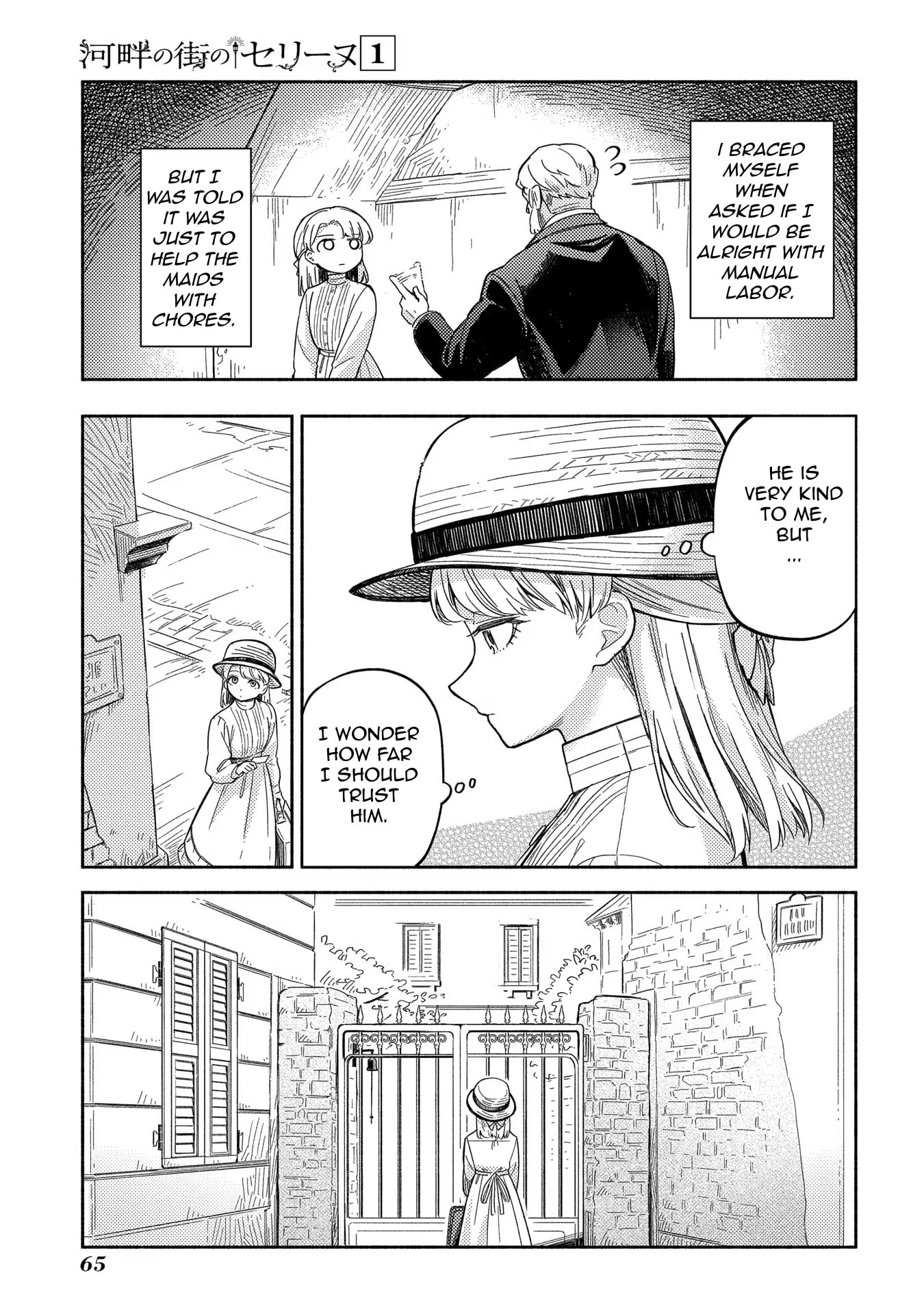 Kahan no Machi no Celine Chapter 2 page 6 - 