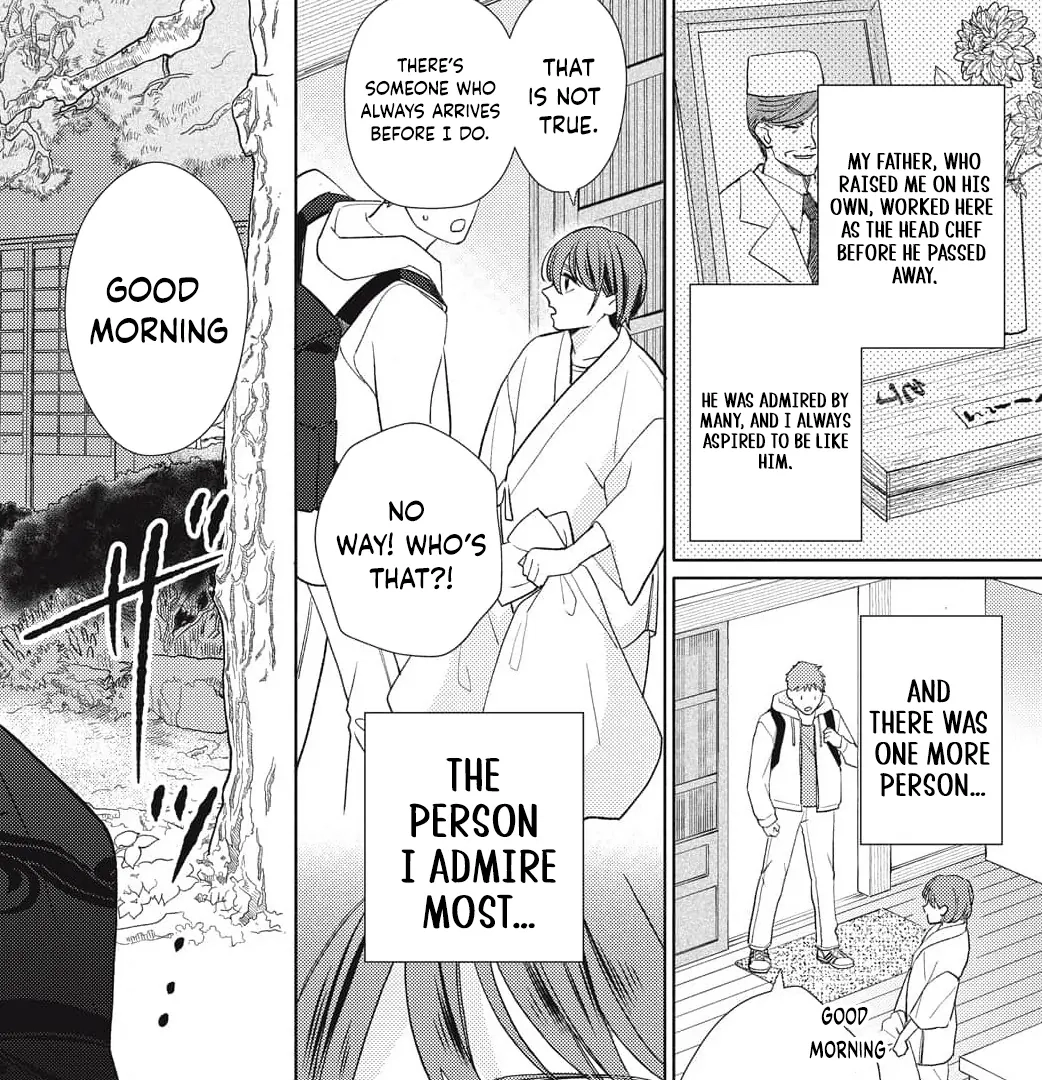 Kahogo na Wakadanna-sama no Amayakashi Kon Chapter 1 page 11 - 