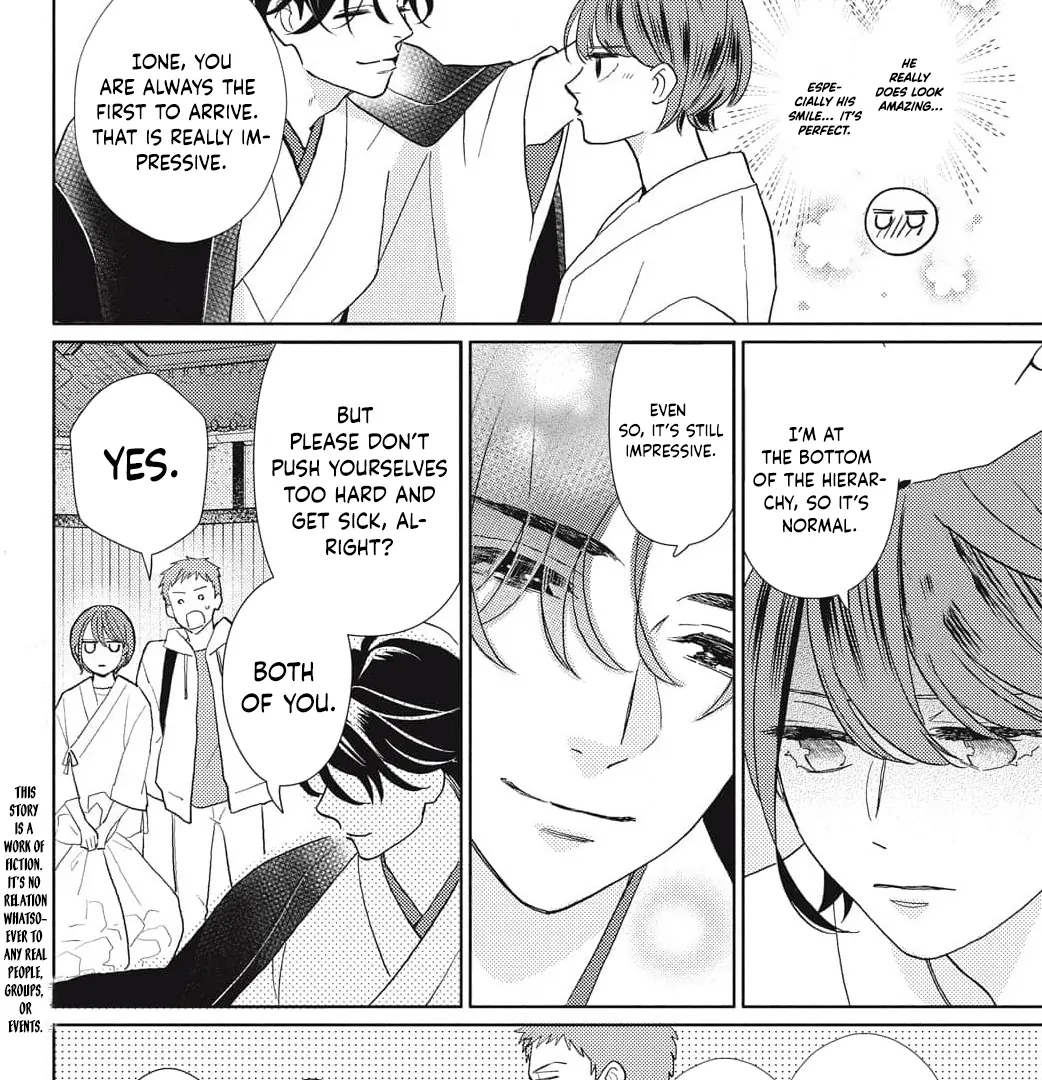Kahogo na Wakadanna-sama no Amayakashi Kon Chapter 1 page 14 - 