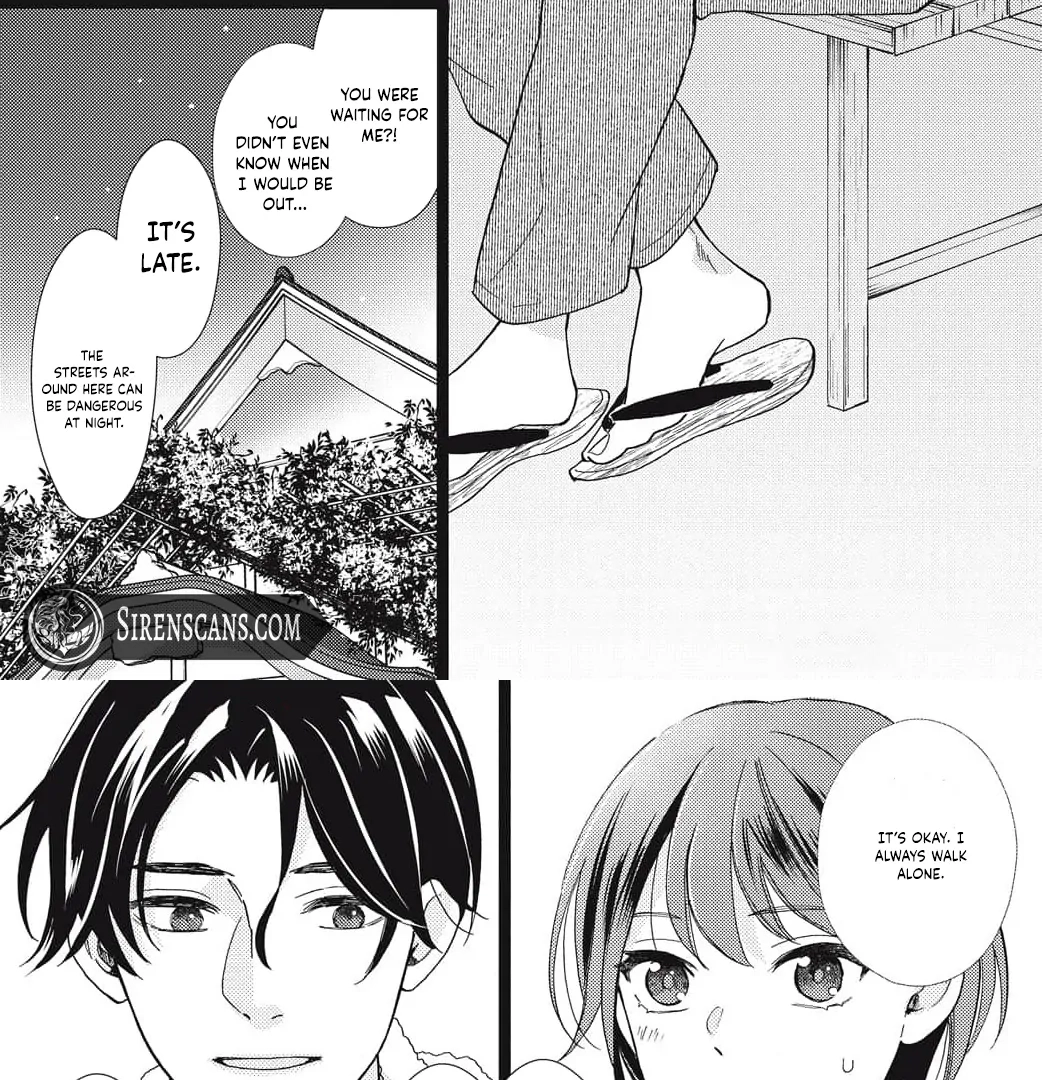 Kahogo na Wakadanna-sama no Amayakashi Kon Chapter 1 page 22 - 