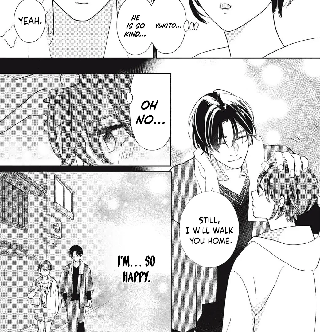Kahogo na Wakadanna-sama no Amayakashi Kon Chapter 1 page 23 - 