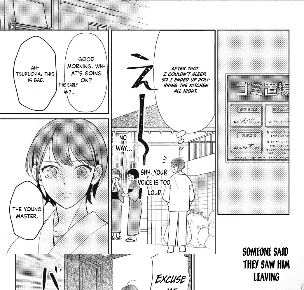 Kahogo na Wakadanna-sama no Amayakashi Kon Chapter 1 page 41 - 