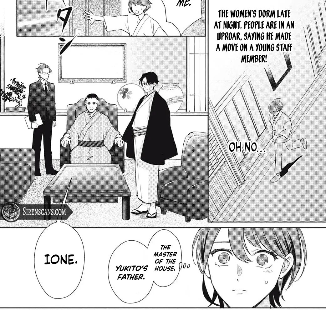 Kahogo na Wakadanna-sama no Amayakashi Kon Chapter 1 page 42 - 