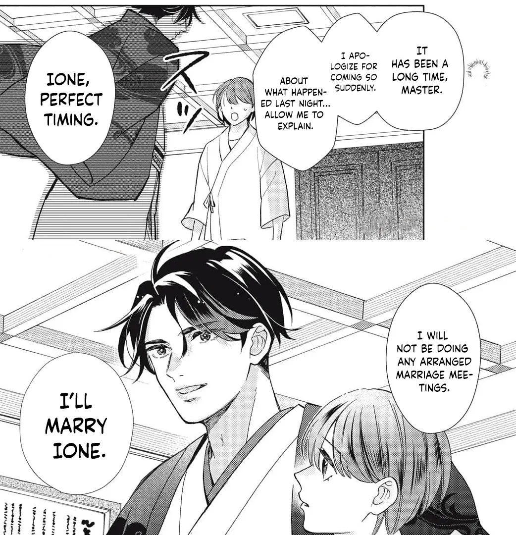 Kahogo na Wakadanna-sama no Amayakashi Kon Chapter 1 page 43 - 