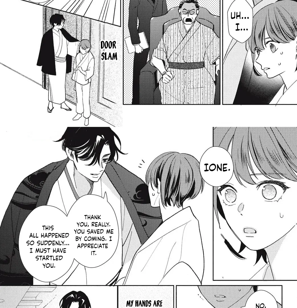 Kahogo na Wakadanna-sama no Amayakashi Kon Chapter 1 page 46 - 